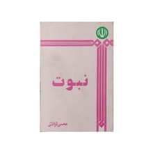 کتاب