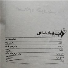 کتاب