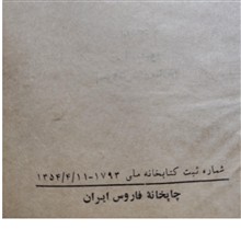 کتاب