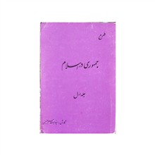 کتاب