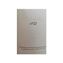 کتاب