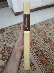 مقدمات
