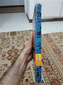 پروین