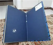 پروین