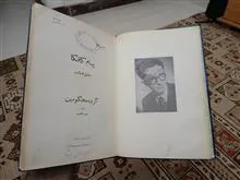 گروه
