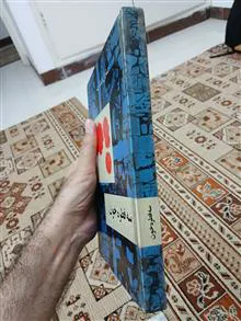 سه