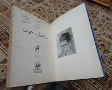 سه