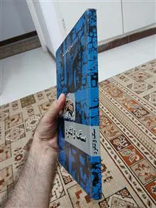 سگ