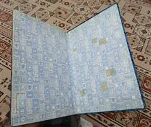 سگ