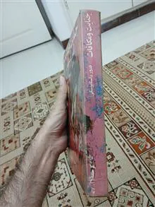 جنایت