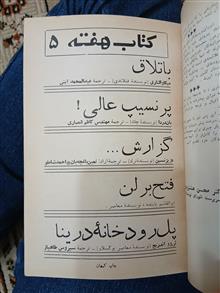 کتاب