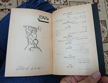کتاب