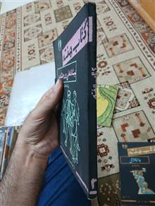 کتاب