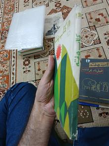 کتاب