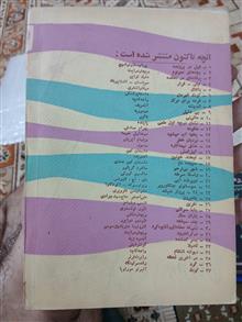 کتاب