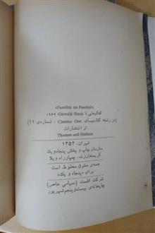 کتاب