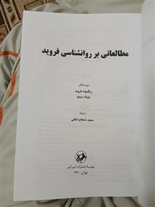 مطالعاتی