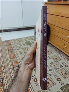 مطالعاتی