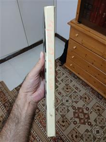 مبانی