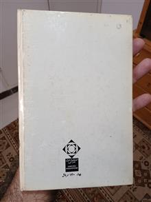 مبانی