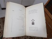 مبانی