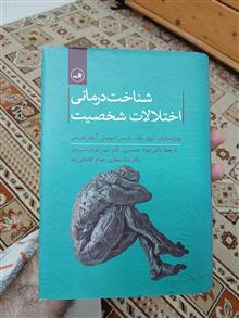شناخت