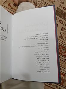 شناخت