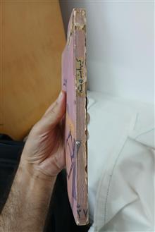 کتاب