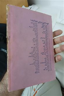 کتاب