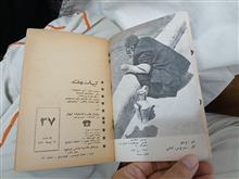 کتاب