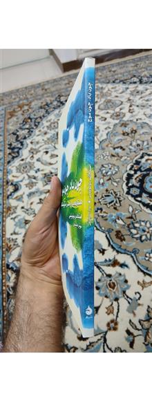 چون