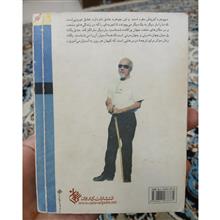 بریدا