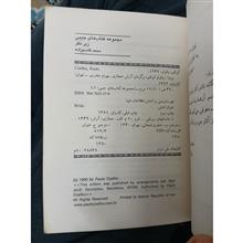 بریدا