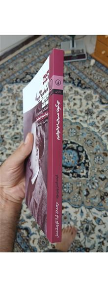 چگونه