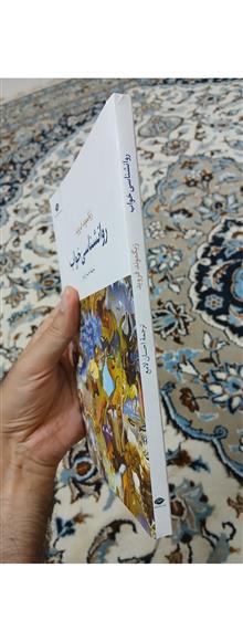 روانشناسی