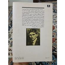 محاکمه