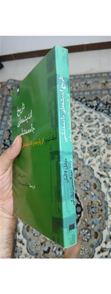 تاریخ