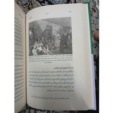 تاریخ