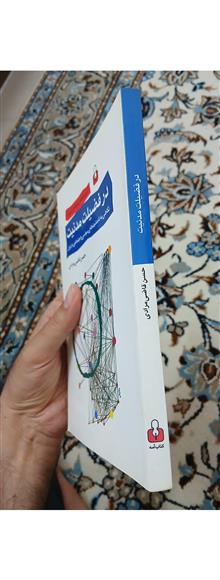 در