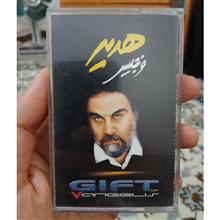 آلبوم