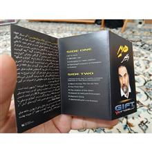 آلبوم