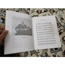 شیوه