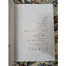 وزن