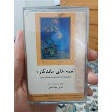 آلبوم