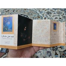آلبوم