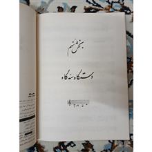 آموزش