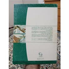آموزش