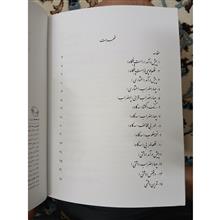 آموزش