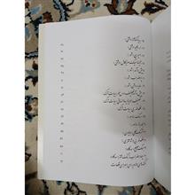 آموزش