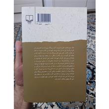 فروید،